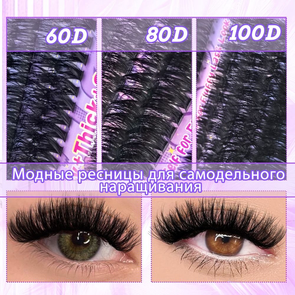 Eyelash Extension Look - رموش صناعية بمظهر طبيعي، تصميم مجمع