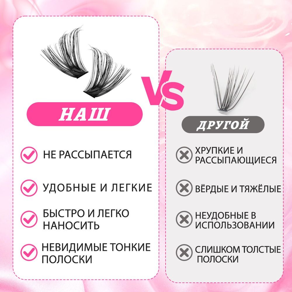 رموش صناعية بمظهر طبيعي، تصميم - مراجعة Eyelash Extension Look وسعره