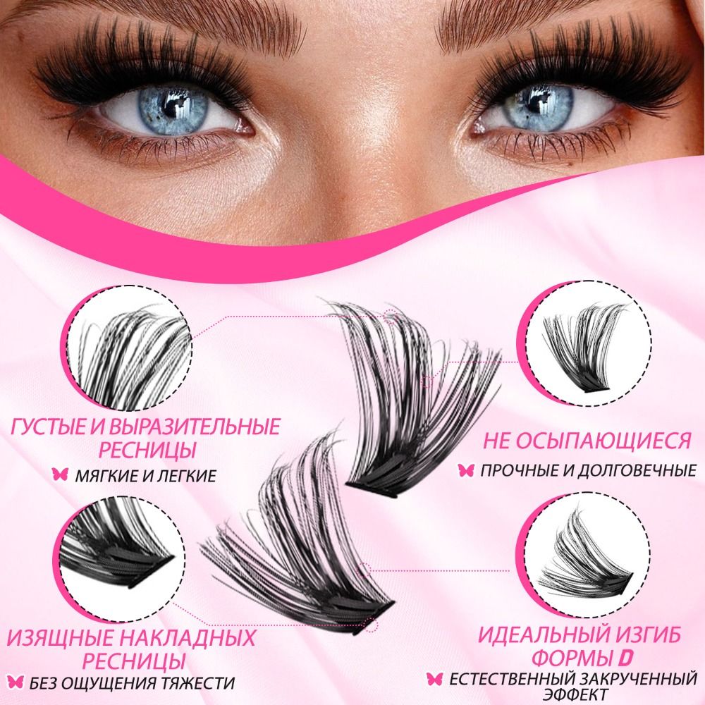 رموش صناعية بمظهر طبيعي، تصميم - مراجعة Eyelash Extension Look وسعره