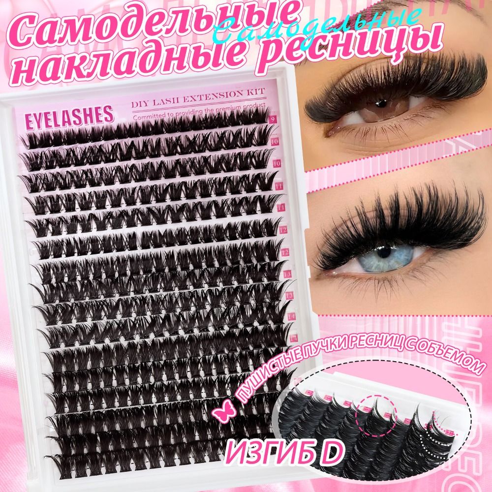 رموش صناعية بمظهر طبيعي، تصميم - مراجعة Eyelash Extension Look وسعره
