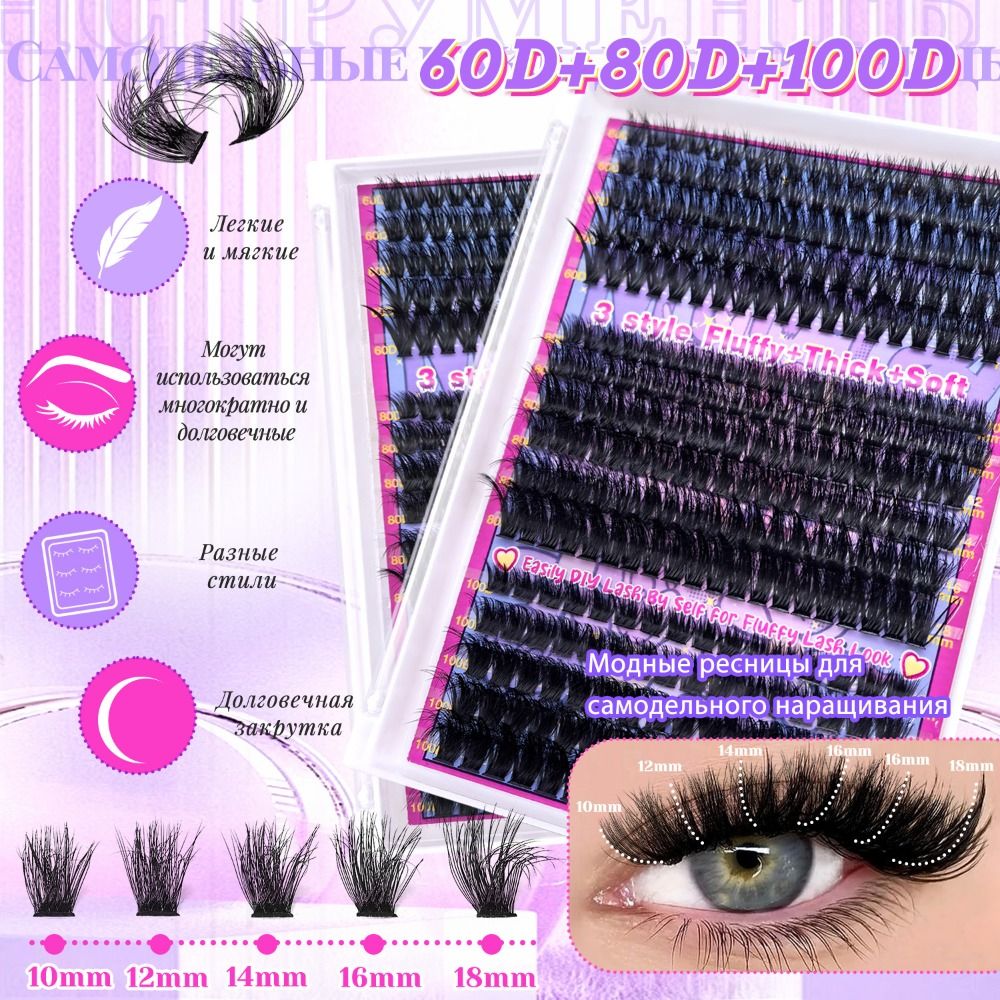 رموش صناعية بمظهر طبيعي، تصميم - مراجعة Eyelash Extension Look وسعره