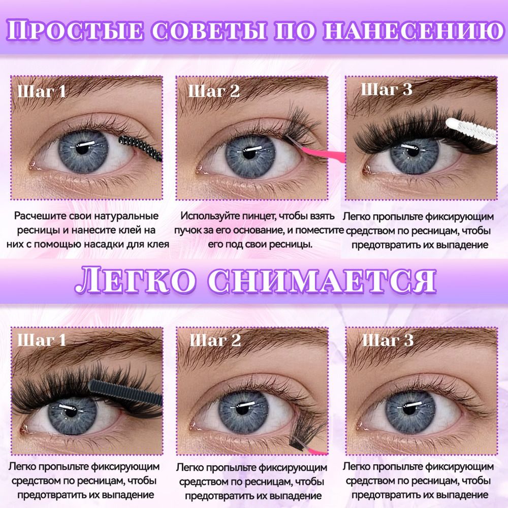 رموش صناعية بمظهر طبيعي، تصميم - مراجعة Eyelash Extension Look وسعره